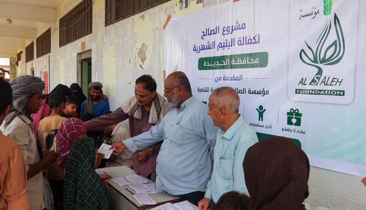 مدير عام الخوخة يدشن مشروع الكفالات الشهرية للأيتام بدعم من مؤسسة الصالح