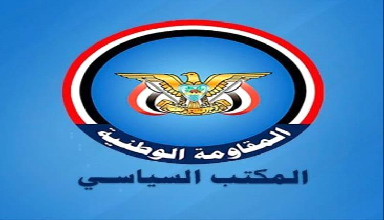 بن بريك: الحوثيون حوّلوا معاناة اليمنيين إلى ورقة لخدمة إيران