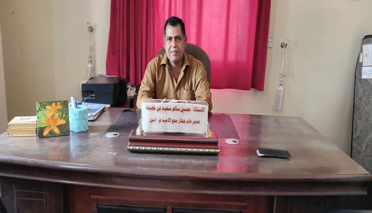 مدير جهاز محو الأمية بأبين يستعرض رؤية الجهاز وخططه المستقبلية