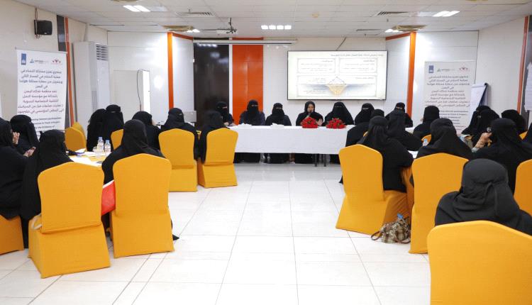وكيلة حضرموت لشؤون المرأة تشهد اختتام تدريب قيادات نقابية على القيادة والتفاوض والوساطة بالمكلا