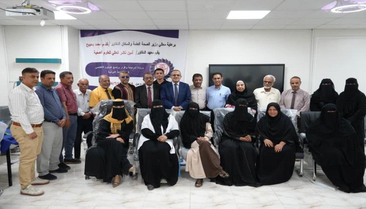 اختتام ورشة تقييم ومراجعة دبلوم الصناعات الدوائية بعدن