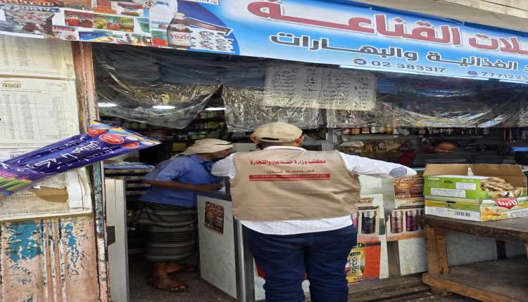بتوجيهات مدير عام مديرية الشيخ عثمان.. مكتب الصناعة والتجارة يواصل نزولاته اليومية لتفقد الأسعار