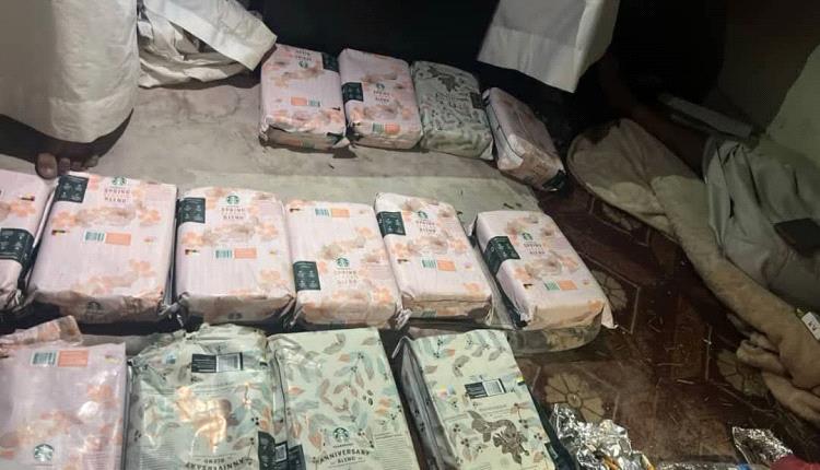 عملية أمنية مشتركة تضبط 15 كيلوغرامًا من مادة الشبو المخدر في مديرية شحن