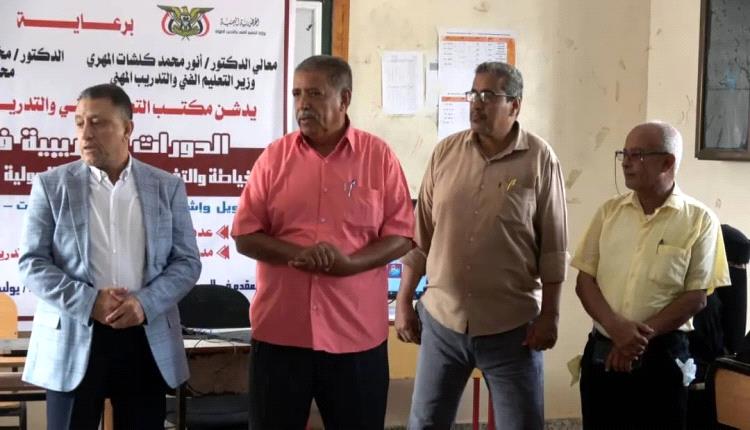 أمين مجلس محلي أبين يدشن دورات تدريبية في الخياطة والرخصة الدولية لقيادة الحاسوب تستهدف 30 متدرّبة