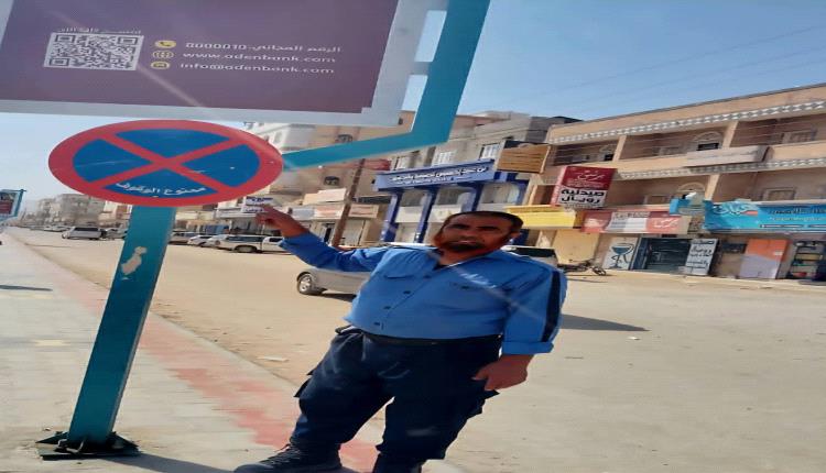 حملة مرورية جديدة في عتق لتنظيم الوقوف والحد من الازدحام
