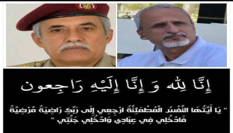 مدير معهد 