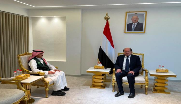 رئيس مجلس الوزراء اليمني يستقبل مدير مكتب البرنامج السعودي لتنمية وإعمار اليمن بعدن