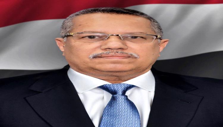 رئيس مجلس الشورى يعزي محافظ المهرة بوفاة ابنته