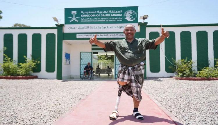 بدعم من مركز الملك سلمان للإغاثة.. برنامج الأطراف الصناعية يقدم أكثر من 20 ألف خدمة تأهيلية خلال الربع الثاني من 2026