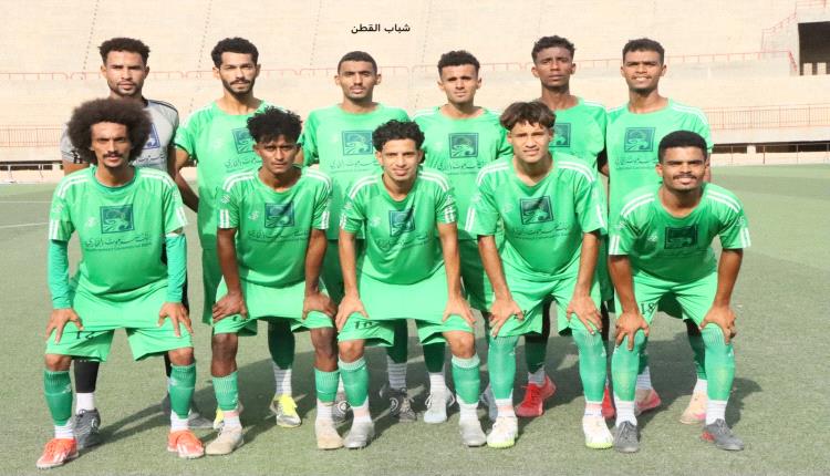 شباب القطن يفوز على الهجرين بالثمانية في دوري اندية ثالثة حضرموت الوادي