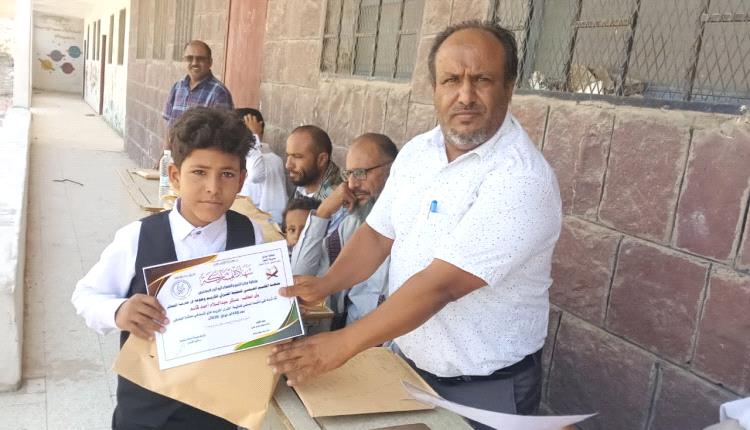 مؤسسة السلام للتنمية وحقوق الإنسان في الشعيب تختتم المخيم الصيفي لتحفيظ القراطآن الكريم