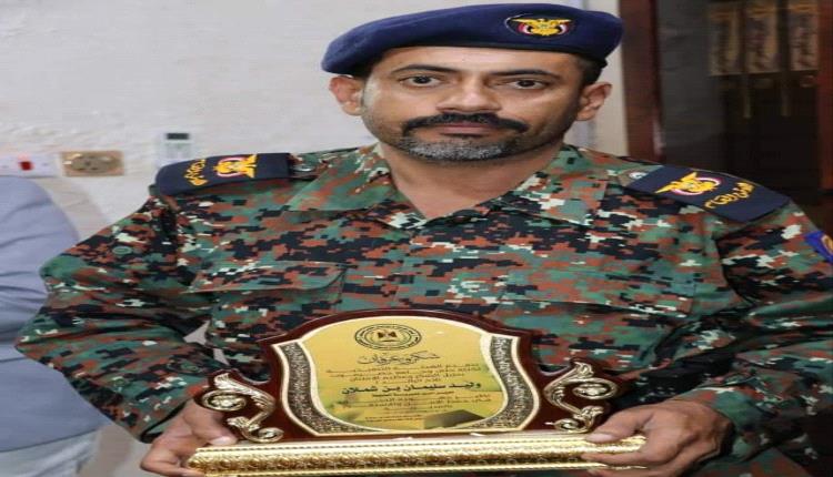 مدير عام أمن وشرطة ساحل حضرموت يصدر أمراً إدارياً بتكليف مديري أمن لمديريتي غيل بن يمين والضليعة