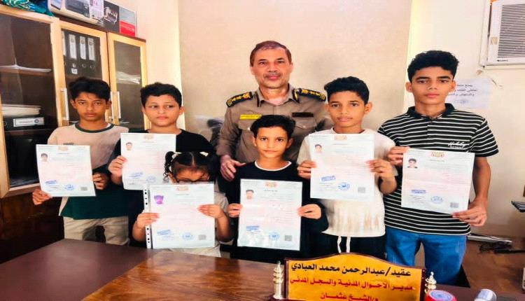 إقبال واسع على استخراج الرقم الوطني للأطفال في مركز الأحوال المدنية بمديرية الشيخ عثمان