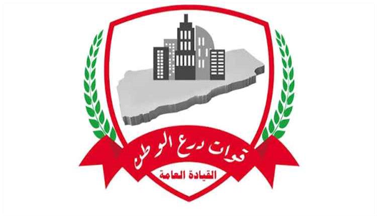 قوات درع الوطن تدعو أبناء الصبيحة إلى ضبط النفس وتؤكد: لن نتهاون في ملاحقة قتلة شهدائنا