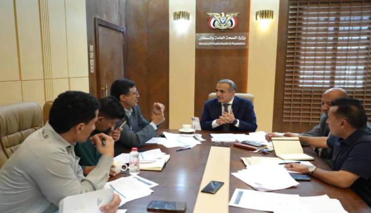 اجتماع في عدن يناقش استكمال الإجراءات المؤسسية لإطلاق صندوق الصحة