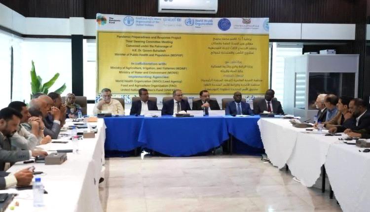 انعقاد الاجتماع الثالث للجنة التوجيهية لمشروع التأهب والاستجابة للجوائح لتعزيز نهج الصحة الواحدة