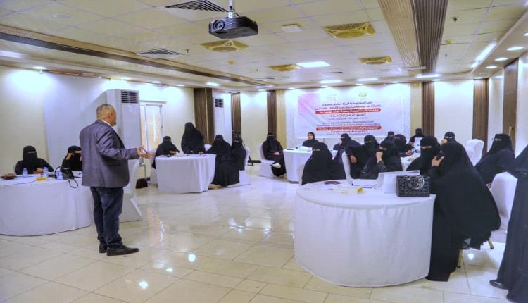 وكيل حضرموت المساعد لشؤون الشباب يدشن ورشة لبناء قدرات الوسيطات وعضوات اللجان المجتمعية في مهارات حل النزاعات