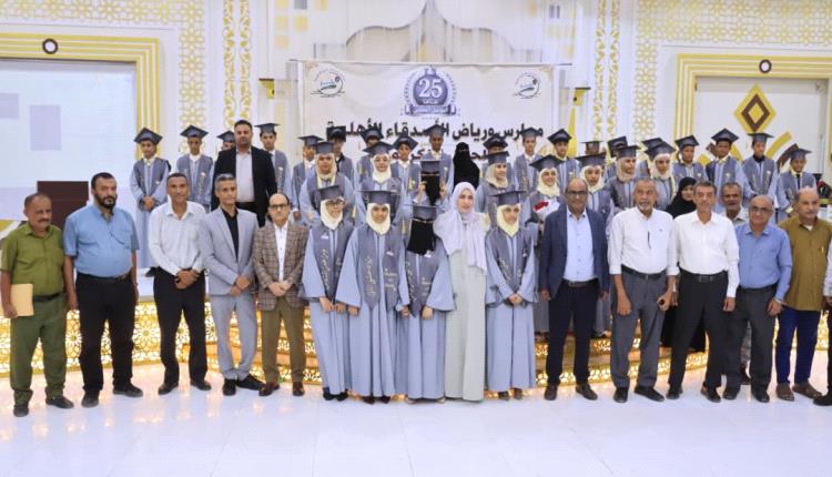 مدير عام دارسعد يشهد حفل مدارس الأصدقاء الاهلية لتكريم الطلاب والطالبات المتفوقين في العام الدراسي 2025_2026