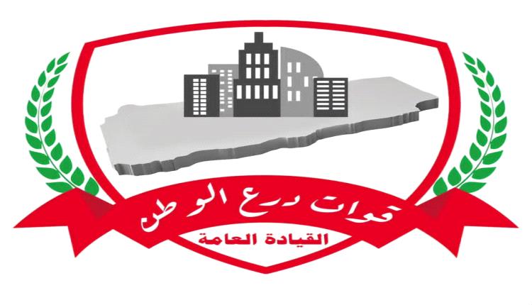 الدائرة المالية بقوات درع الوطن تعلن بدء صرف مرتبات شهر يوليو اعتبارا من يوم غدا الأربعاء