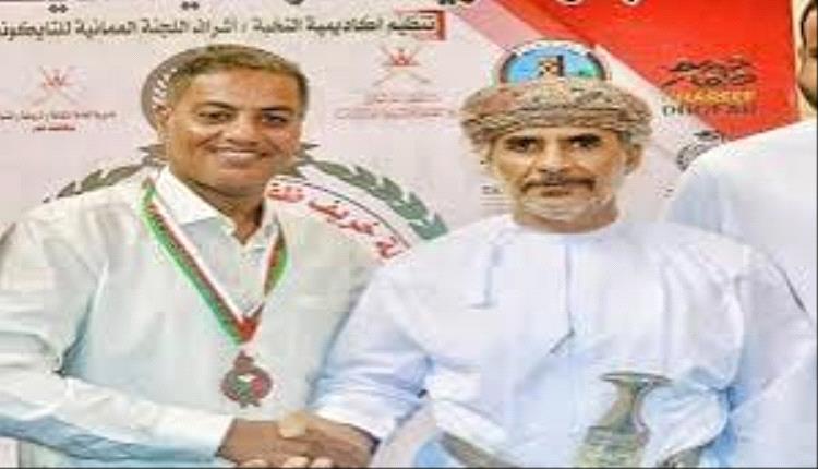 أكاديمية النخبة بصلالة تدعو الإعلامي فهمي باحمدان لحضور وتغطية بطولة خريف ظفار للتايكواندو بصلالة