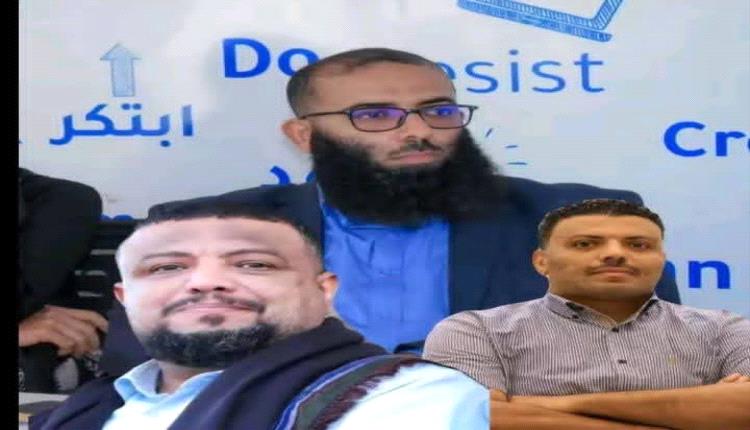 ثلاثة من أبناء أبين.. في ميادين مختلفة لخدمة الوطن والمحافظة