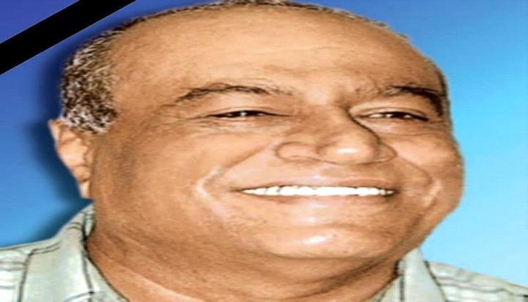غدًا.. مسرح الفقيد رائد طه يحتضن حفل تأبين فقيد الوطن الأديب الكبير سعيد عولقي