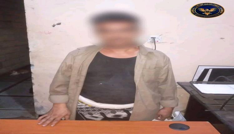 قوات طوق العاصمة عدن تلقي القبض على مطلوب للسلطات القضائية في ردفان