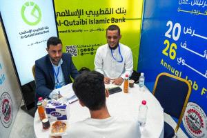 بنك القطيبي الإسلامي يشارك للعام الثاني في معرض الوظائف السنوي بعدن