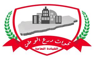 الدائرة المالية بقوات درع الوطن تعلن بدء صرف مرتبات شهر يوليو اعتبارا من يوم غدا الأربعاء