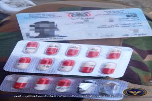 نقطة دوفس الأمنية تضبط شخصاً بحوزته مواد مخدرة
​