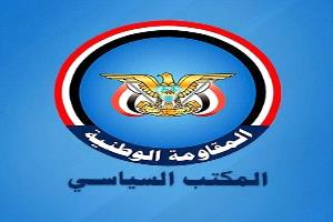 بن بريك: الحوثيون حوّلوا معاناة اليمنيين إلى ورقة لخدمة إيران