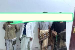 ضمن الحملة الأمنية المستمرة لمكافحة المخدرات.. قوات درع الوطن تضبط عدداً من المروجين والمتعاطين في العاصمة الغيضة