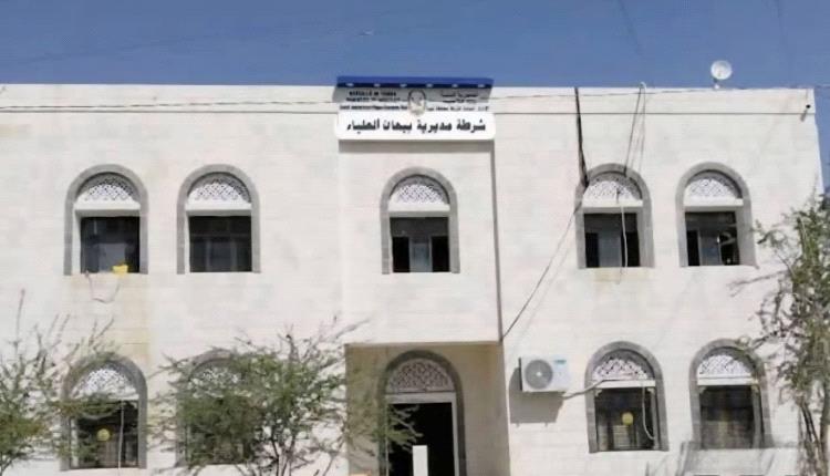 شرطة بيحان تلقي القبض على المتهم الرئيسي في جريمة قتل المواطن "سيف الحرق" وثلاثة اخرين مشتركين بالجريمة