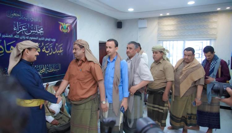 المحافظ بن الوزير يتقدّم مجلس العزاء ويؤكد دلالات الوفاء لفقيد الوطن المشير الركن عبدربه منصور هادي