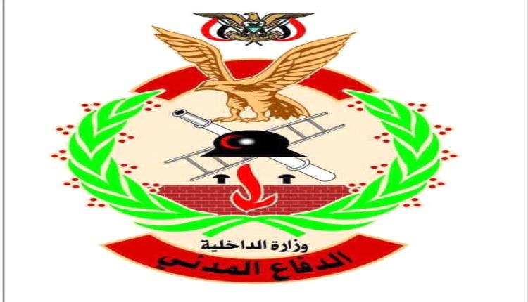 مصلحة الدفاع المدني بتعز تصدر بيان توضيحي بشأن المقطع المتداول على مواقع التواصل الاجتماعي