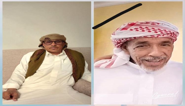المقدم عوض بن صالح بن سليم بن شحبل وأهله آل سليم يشكرون المعزين في وفاة المقدم يسلم بن مبارك بن سليم بن شحبل