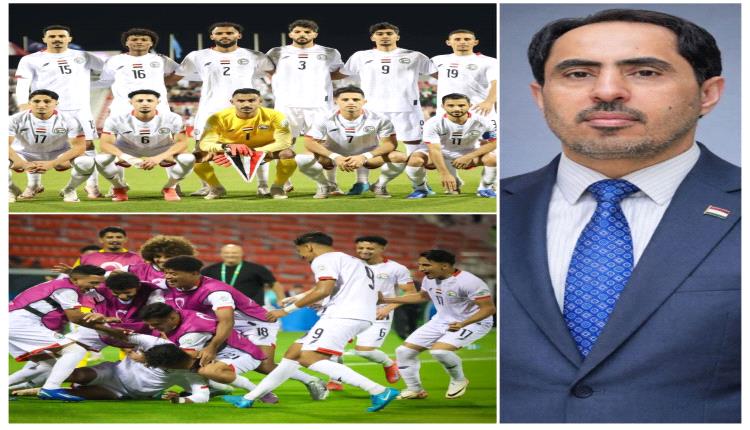 البكري: الشعب اليمني ينتظر الفرحة والمنتخب قادر على بلوغ كأس آسيا