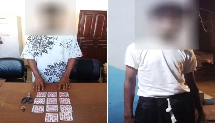 شرطة كريتر تضبط متهمين بترويج الحبوب المخدرة في أحد أحياء المديرية