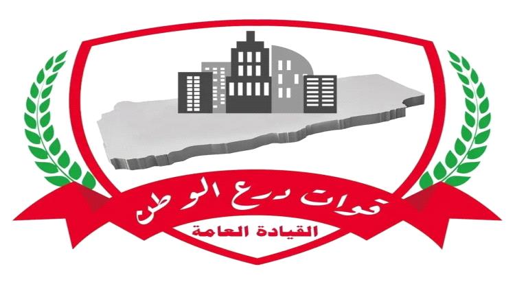 رئيس أركان قوات درع الوطن يعزي في استشهاد العميد يحيى وحيش قائد الفرقة الأولى بالمقاومة الوطنية