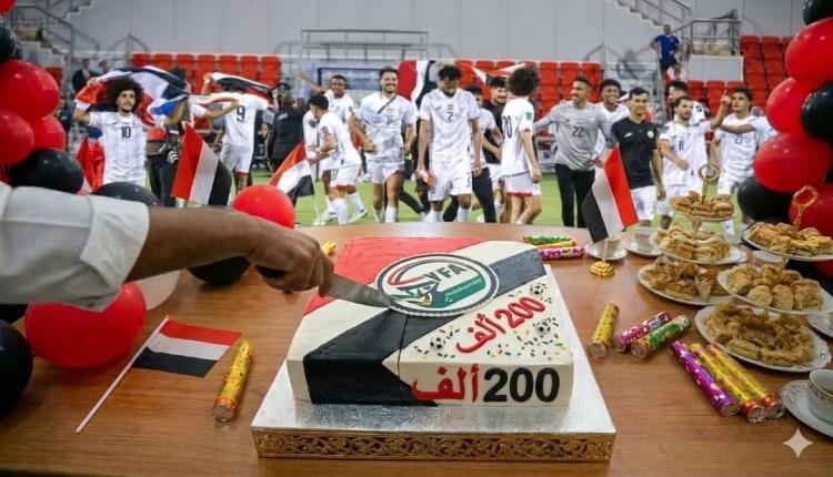 نمو رقمي متسارع.. الصفحة الرسمية للاتحاد اليمني تتخطى 200 ألف متابع