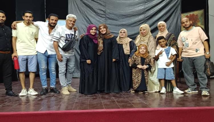 إشادة رسمية بمسرحية "يوميات مدير عام" في ختام عروضها الجماهيرية بعدن