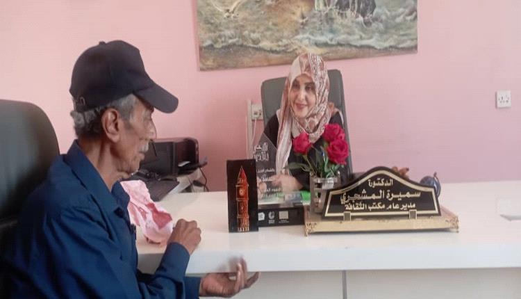 مدير ثقافة عدن المشجري تلتقي بالفنان التشكيلي توفيق مصلح