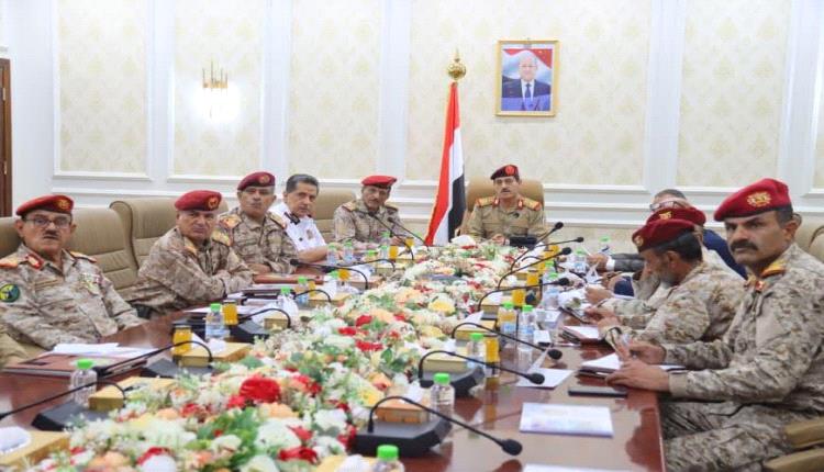 وزير الدفاع يترأس اجتماعاً للمجلس الأعلى للأكاديمية العسكرية العليا في عدن
