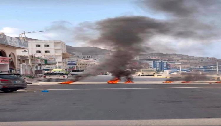 عاجل : تواصل الاحتجاجات الشعبية الغاضبة بمدينة المكلا