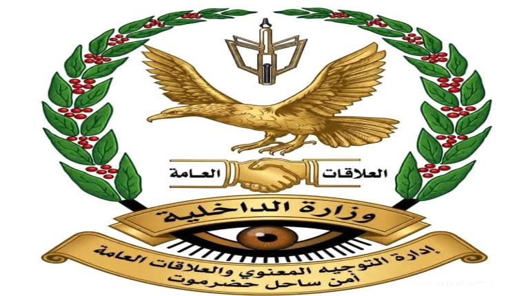 البحث الجنائي يضبط مشتبهين في قضية قتل بالمكلا