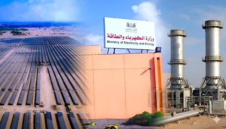 وزارة الكهرباء تعلن بدء تنفيذ خطة عاجلة لرفع كفاءة التوليد وتحسين الخدمة تدريجيًا