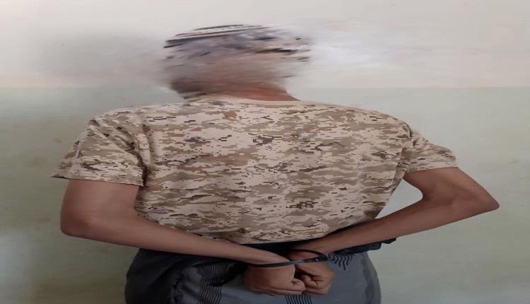 شرطة مديرية حبان تضبط متهماً قام بقتل عمه