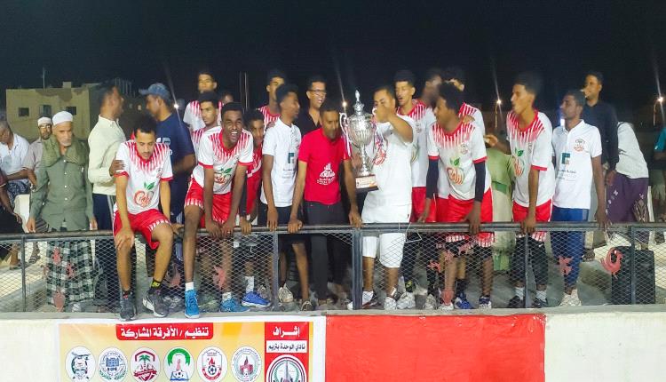 ثلاثة أشواط مقابل شوط تمنح الاتحاد لقب البطولة الخيرية بتريم