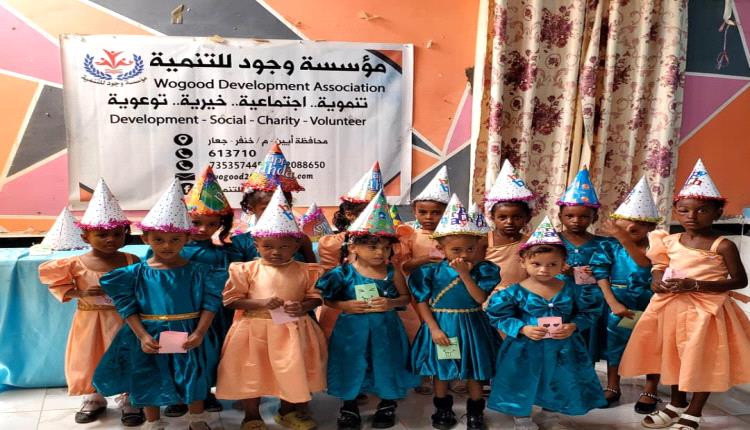 لفتة إنسانية.. مؤسسة وجود توزع هدايا وحلويات على الأطفال المرافقين لأمهاتهم