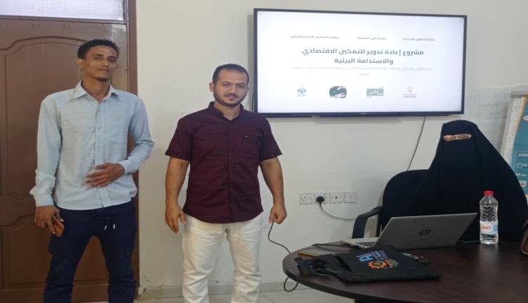 تدشين مشروع 